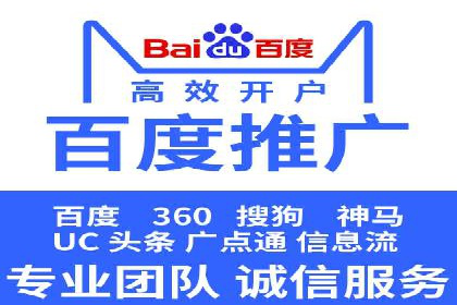 优化SEM推广效果：成功案例启示