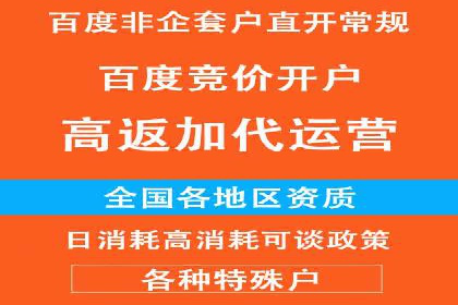 SEM广告投放案例：打造企业核心竞争力