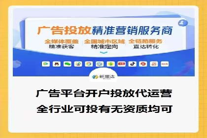 竞价推广开户费用解析：案例对比选最佳投资方案
